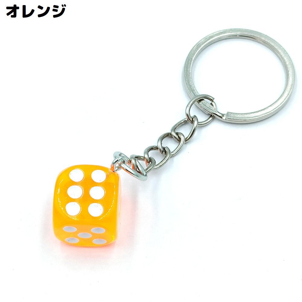 楽天市場】送料無料 キーホルダー キーリング バッグチャーム サイコロ