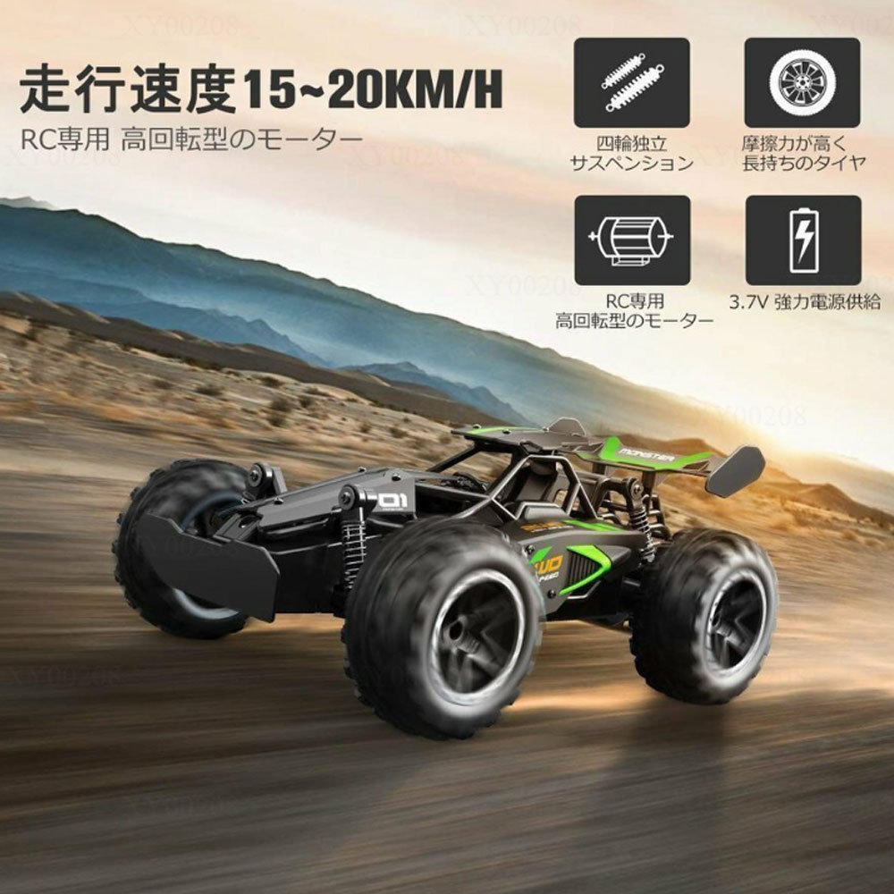 楽天市場】ラジコンカー子供 オフロード おもちゃ 充電式 2.4GHz RC