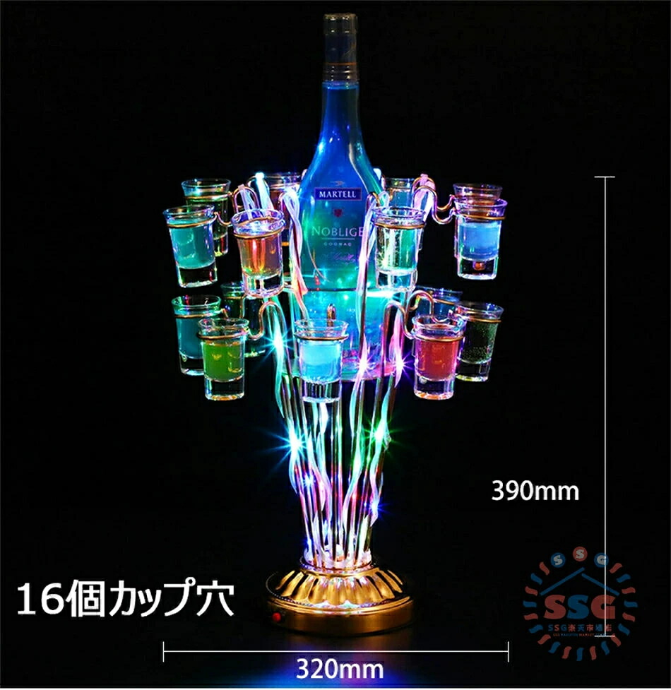 楽天市場】ツリー型酒棚 LED酒ボトルの表示棚 バー ホテル LED酒棚の