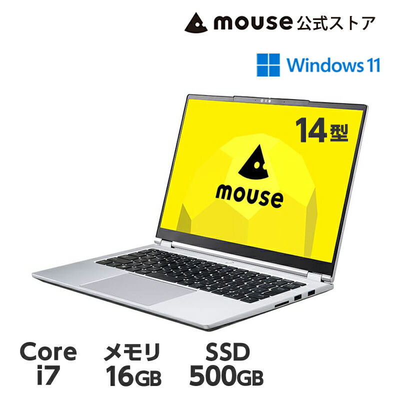 楽天市場】 ノートPC > サイズ別 > 14.0型ノート : マウス