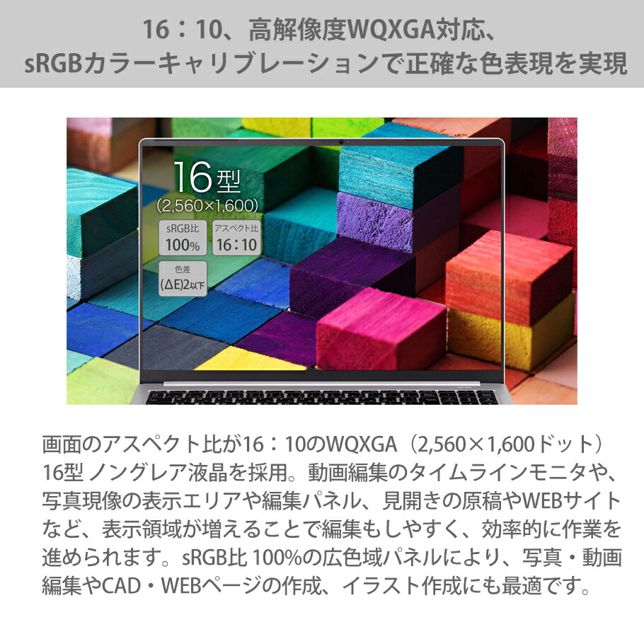 楽天市場】DAIV Z6-I9G70SR-A クリエイターPC 16型 WQXGA液晶 Core i9