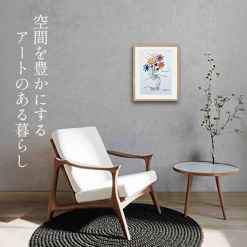 楽天市場】【全品5%OFFクーポン】 ＼3月5日(木)限定／ パブロ・ピカソ