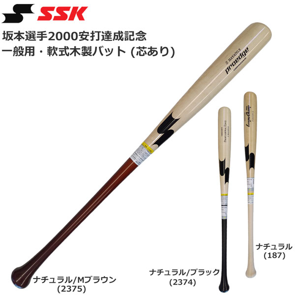 2025年最新Yahoo!オークション 巨人 坂本勇人選手 2000本安打記念 直筆