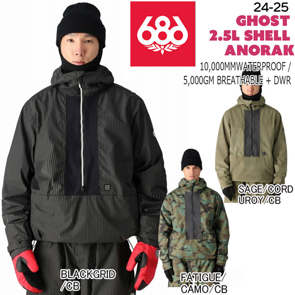 楽天市場】スノーボード ウェア 24-25 686 シックスエイトシックス
