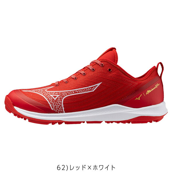 楽天市場】ミズノ MIZUNO MizunoPro 野球 トレーニングシューズ アップ