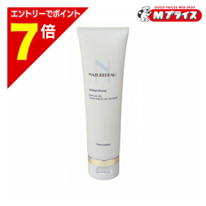 楽天市場】シェルクルール トライアルの通販