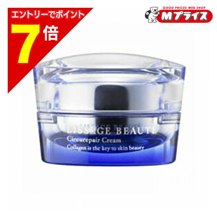 楽天市場】リサージボーテ サーキュリペアクリーム（美容・コスメ