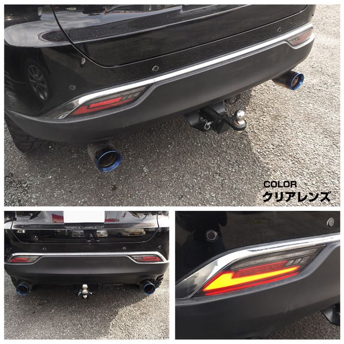 楽天市場】ハリアー 80系 リアウインカーランプ LEDリフレクター リア