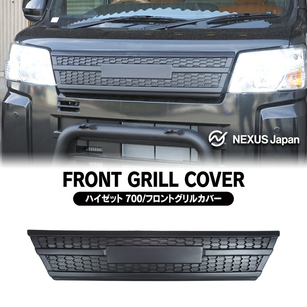 楽天市場】ハイゼットカーゴ アトレーワゴン 700系 710系 パーツ