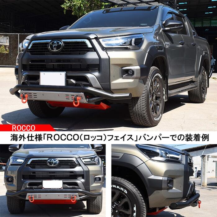 楽天市場】新型ハイラックス GUN125 前期 後期 フロントバンパーガード