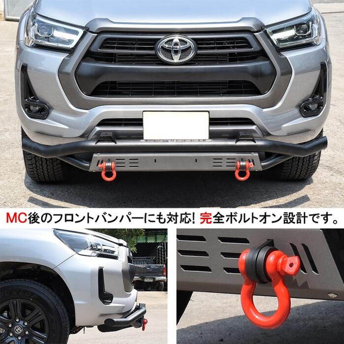 楽天市場】新型ハイラックス GUN125 前期 後期 フロントバンパーガード