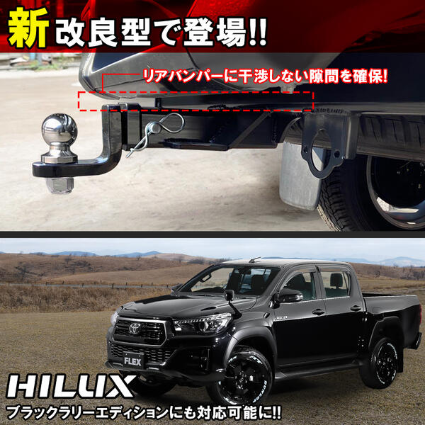 楽天市場】ハイラックス GUN125 前期 後期 ヒッチメンバー