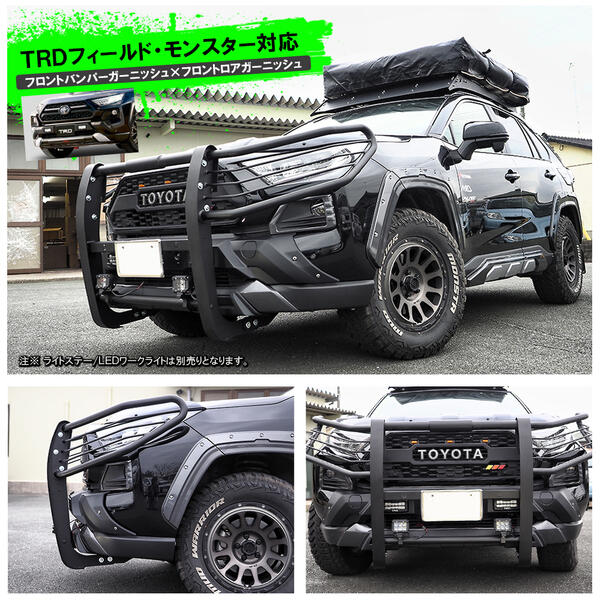 楽天市場】RAV4 50系 PHV パーツ フロントバンパーガード フロント