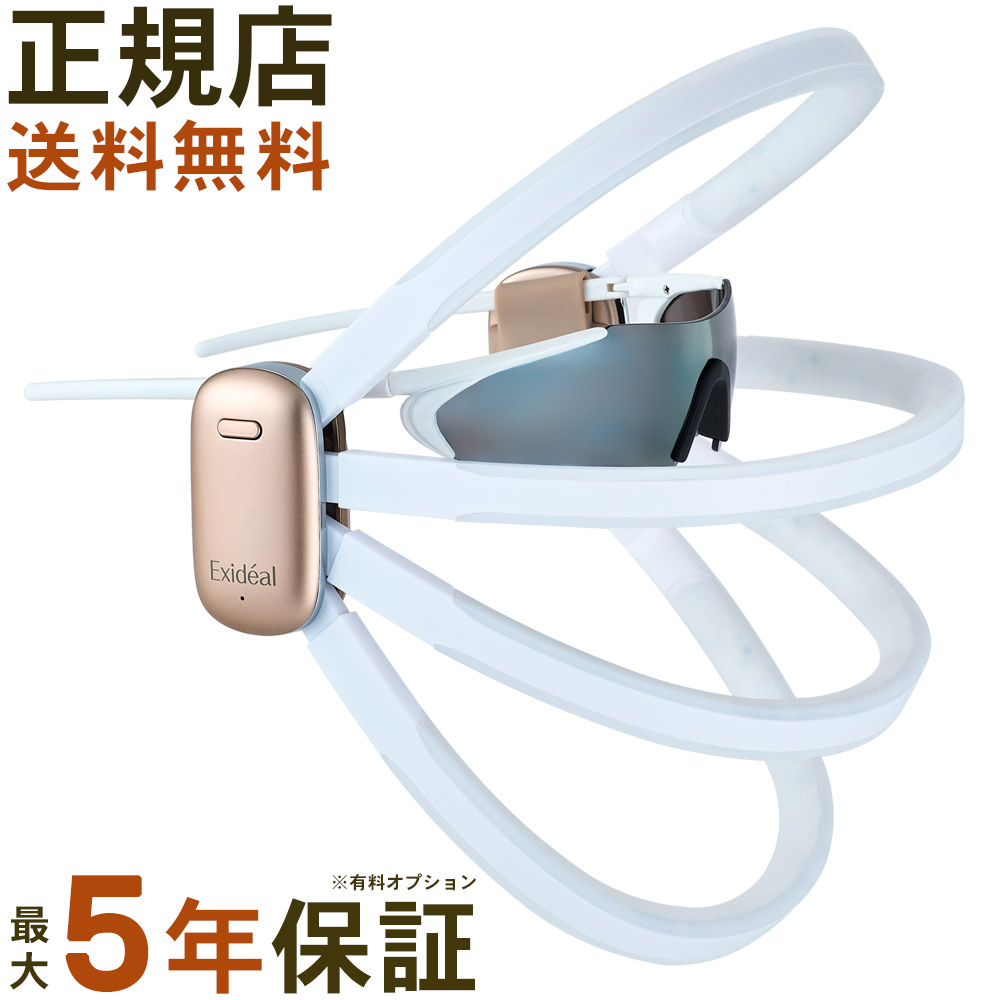 楽天市場】エクスイディアル（美顔器｜美顔器・スチーマー）：美容