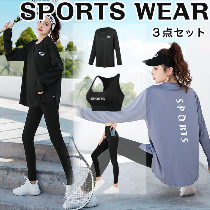 楽天市場】スポーツウェア レディース パンツ トップス 上下セット
