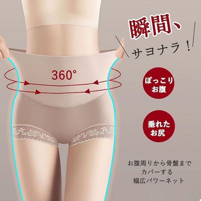 楽天市場】骨盤ガードル ショーツ ガードル レディース ハイウエスト 2
