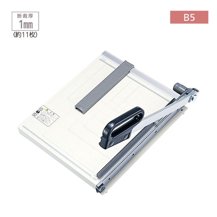 楽天市場】UCHIDA 内田洋行 ウチダ ペーパーカッター 裁断機 断裁機 紙