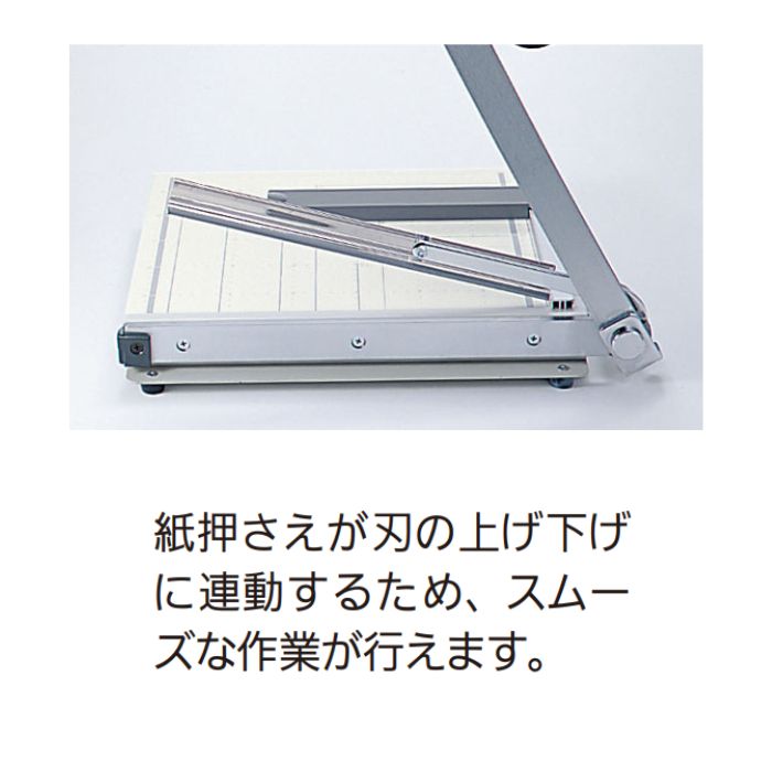 楽天市場】UCHIDA 内田洋行 ウチダ ペーパーカッター 裁断機 断裁機 紙