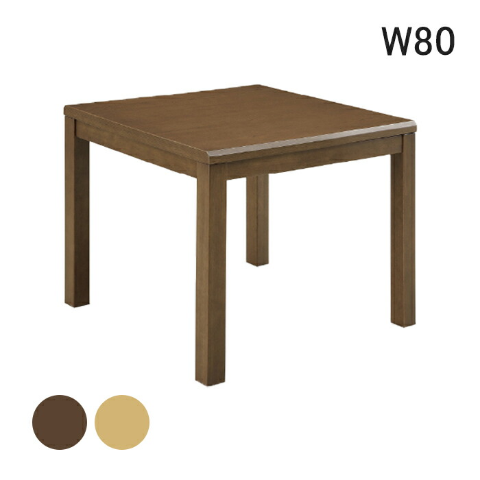 楽天市場】滝口木材 こたつの通販