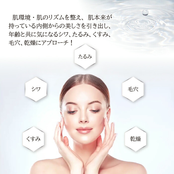 楽天市場】【お得なセット販売 / レビューで300円off】 ヒト幹細胞 THE