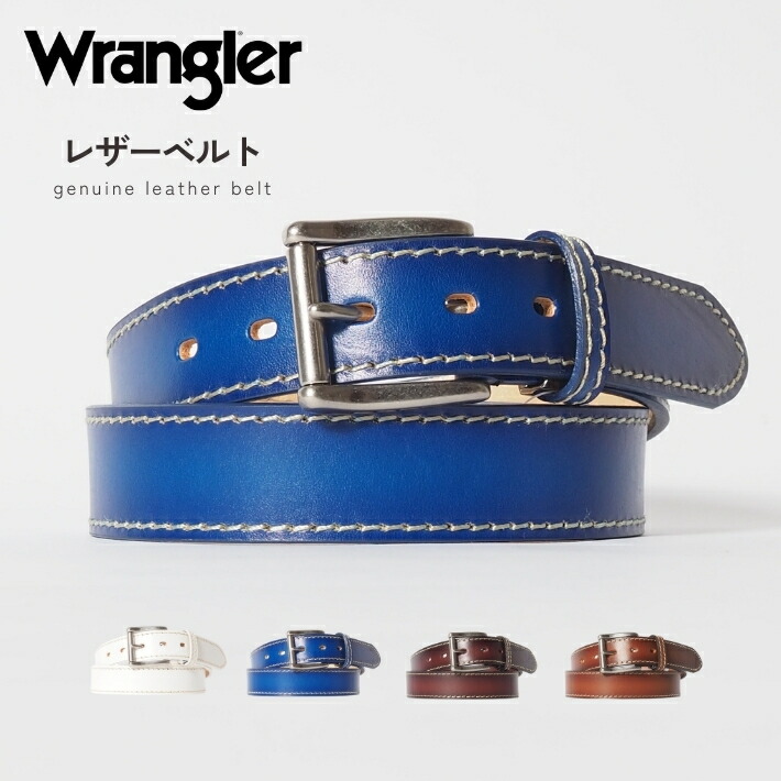 楽天市場】【P10倍 期間限定】WRANGLER ラングラー レザーベルト 牛革
