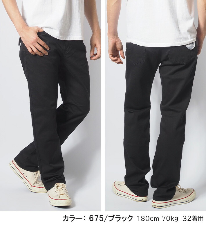 楽天市場】【セール20%OFF】エドウィン 403 クールフレックス 涼しい