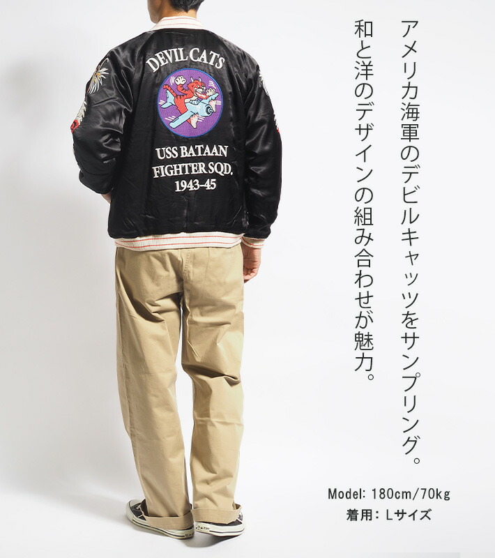 楽天市場】HOUSTON ヒューストン スーベニアジャケット スカジャン