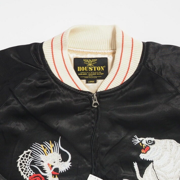 楽天市場】HOUSTON ヒューストン スーベニアジャケット スカジャン