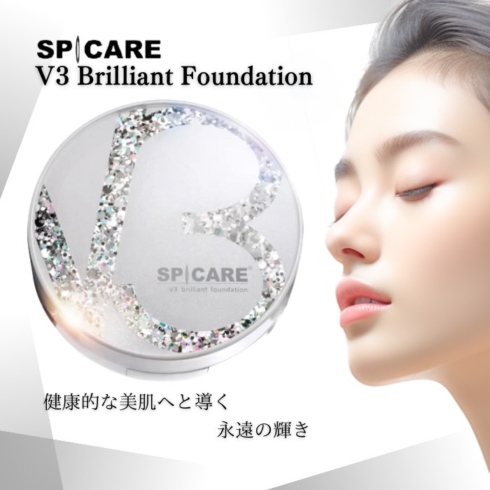 楽天市場】【正規品/シリアルQRコード付】V3 ファンデーション