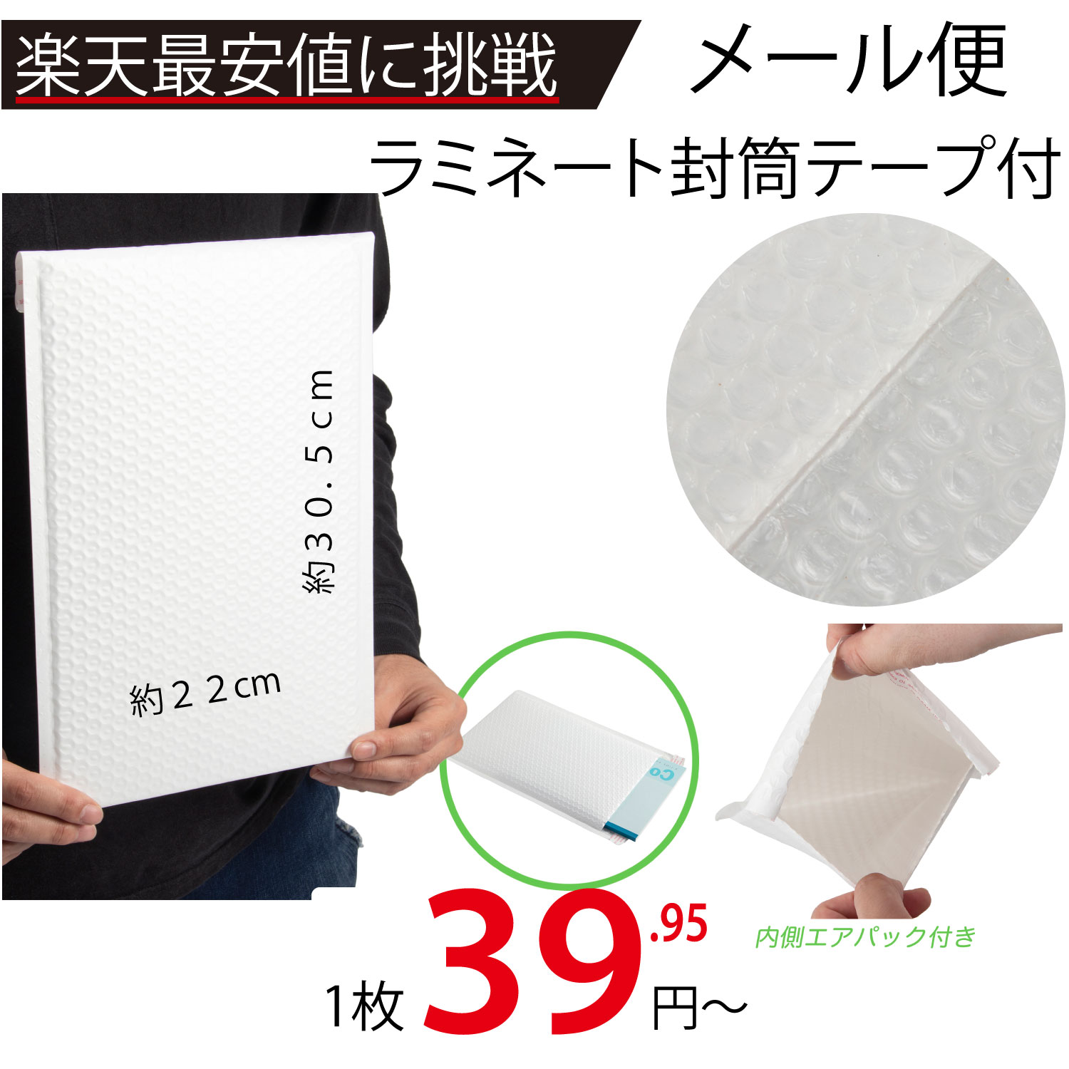 楽天市場】メーカー直販あす楽【ラミネート宅配封筒ネコポス・ゆう