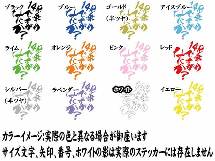 楽天市場】バイク ステッカー 14R 乗りですがなにか？ (2枚1セット