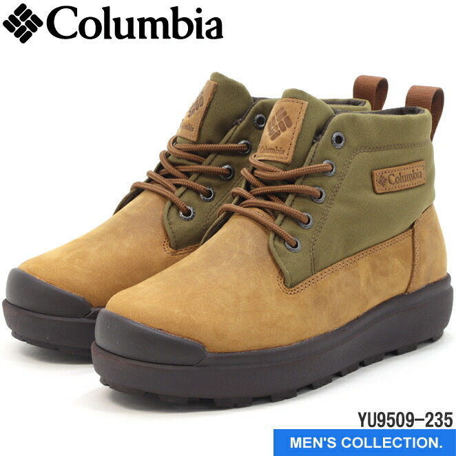 楽天市場】【コロンビア】サップランド スリー ラックス チャッカ WP