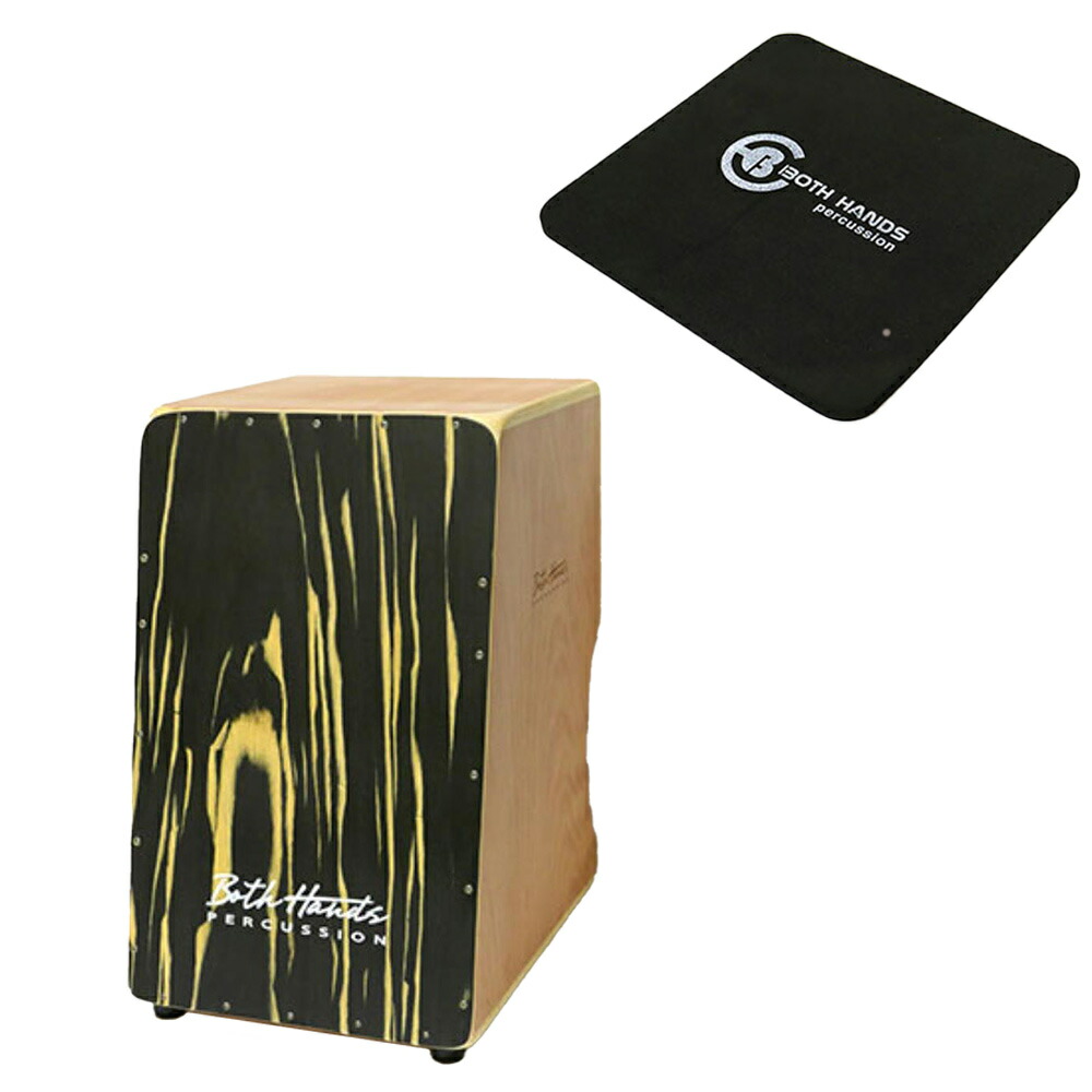 楽天市場】【座面パッド付】BothHands PERCUSSION カホン DOUBLE SIDES