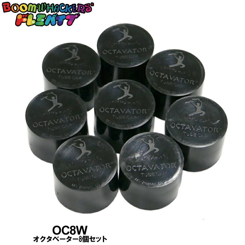 楽器玩具 ドレミパイプ」の人気商品一覧 | 安い商品を通販サイトから