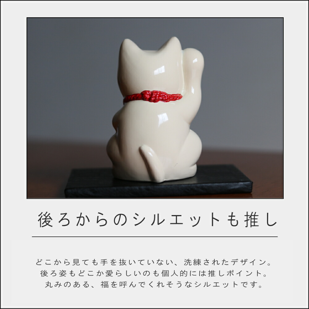 楽天市場】【PT×10】[銀雅堂 招き猫 黒・金・白 ] 正規品 公式 蒔絵