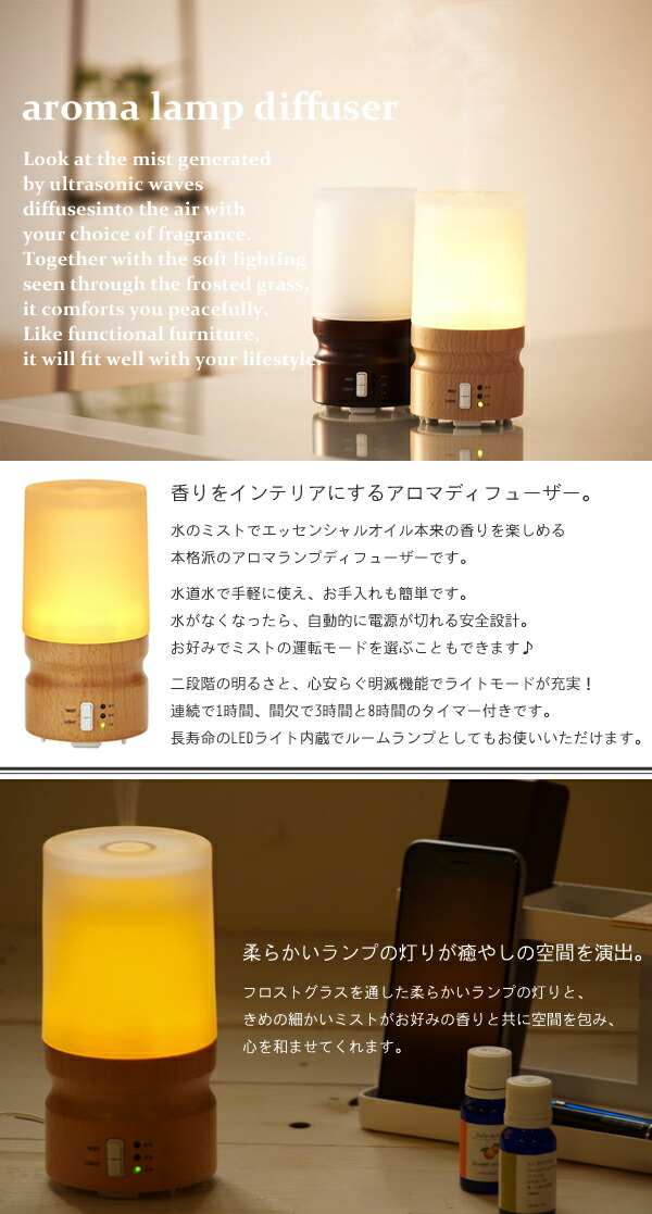 楽天市場】【特典付】【ポイント 10倍】( アロマランプディフューザー