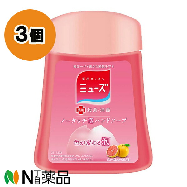 楽天市場】メソッド ハンドソープ ピンクグレープフルーツ