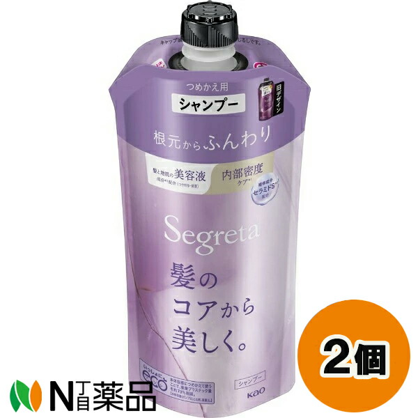 楽天市場】花王 セグレタ セットの通販