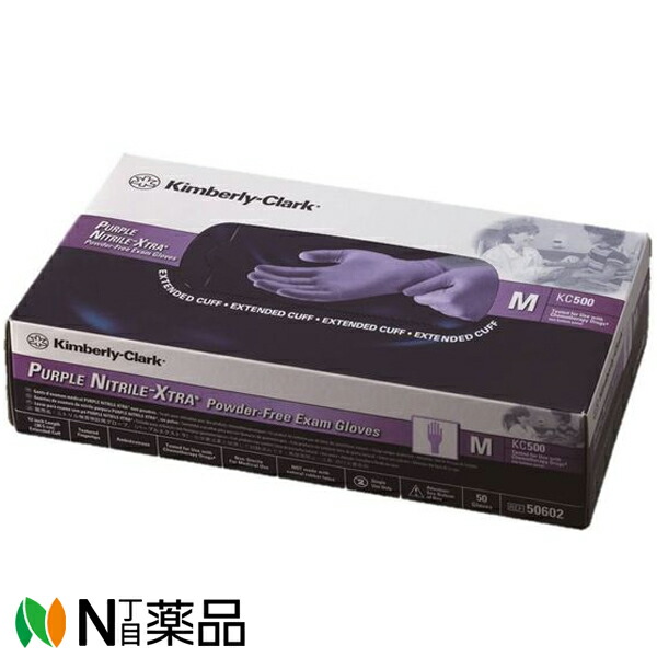 楽天市場】ハリヤード ニトリルグローブの通販