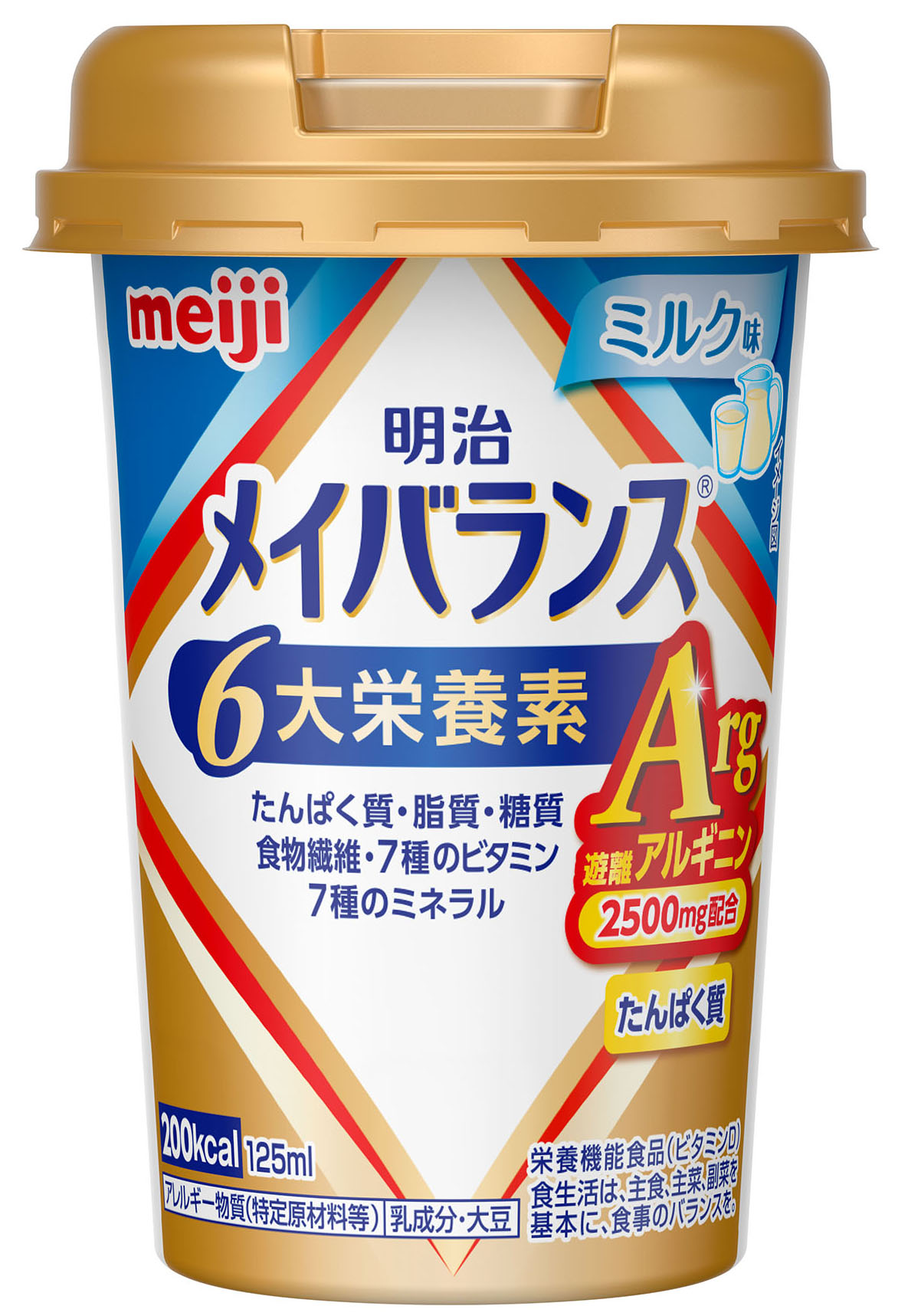 楽天市場】メイバランスミニ カップ アソートセット8種類×6本づづ