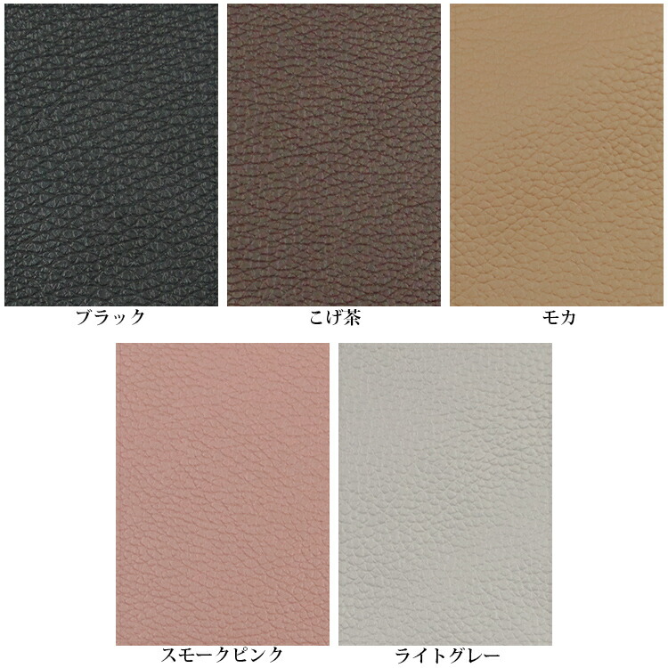 楽天市場】合皮エンボスレザー 合皮レザー生地 無地 合成皮革 張替え