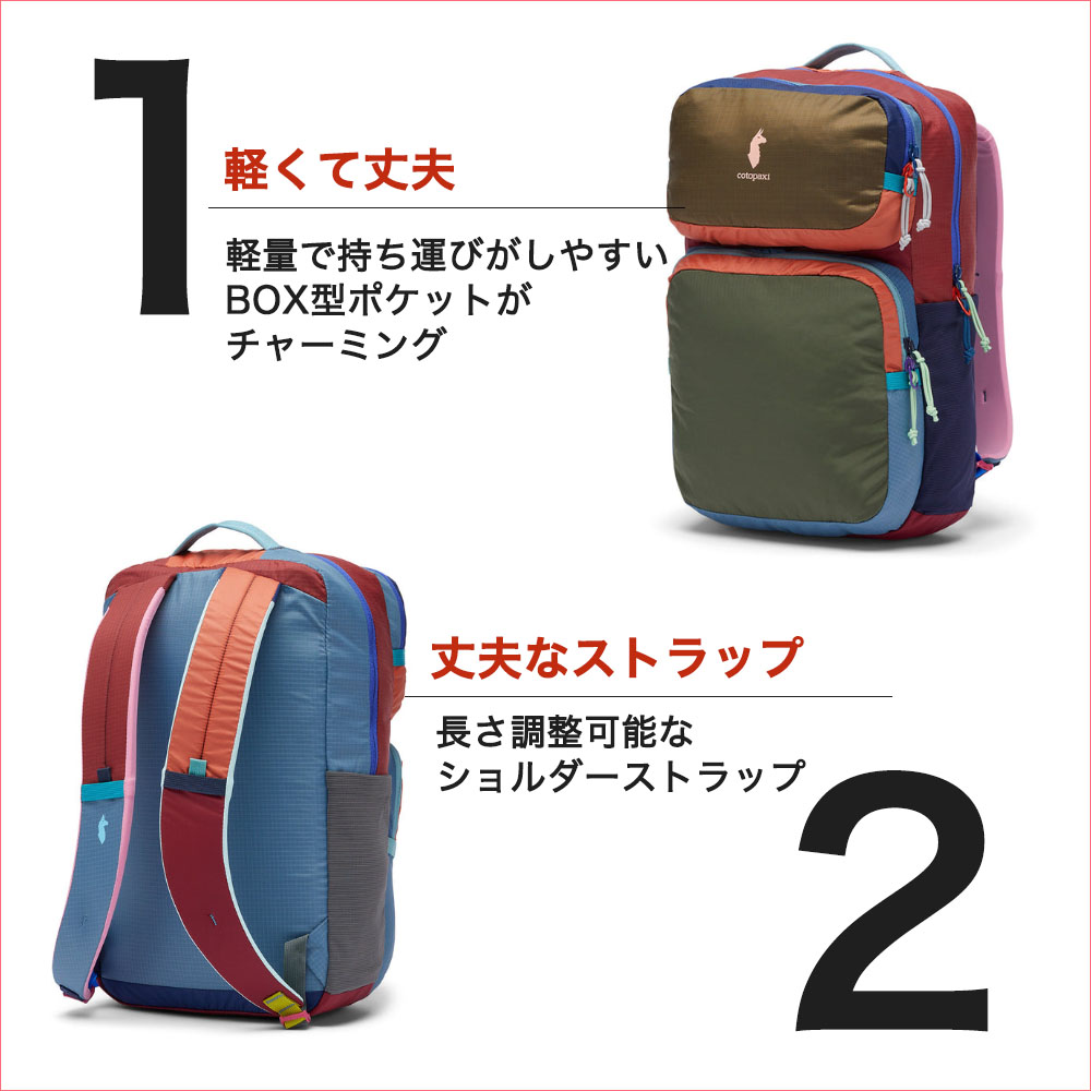 楽天市場】コトパクシ cotopaxi 【色が選べる】 リュック バックパック