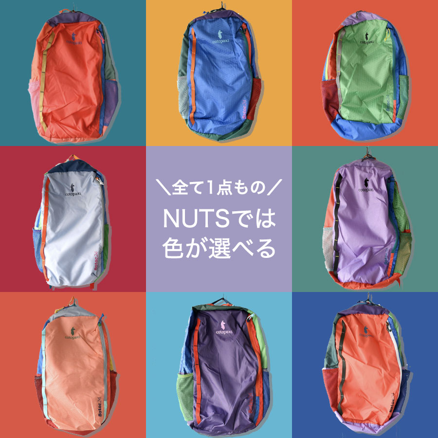 楽天市場】Cotopaxi コトパクシ 【色が選べる】 Batac24 バタック24