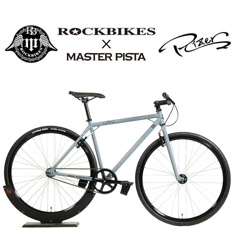 楽天市場】クロモリ ピスト バイク ROCKBIKES Rizer Glossy Grey
