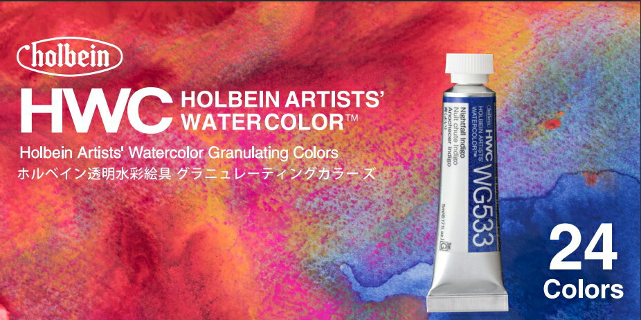 楽天市場】【メール便1個までOK】待望のグラニュレーションカラー