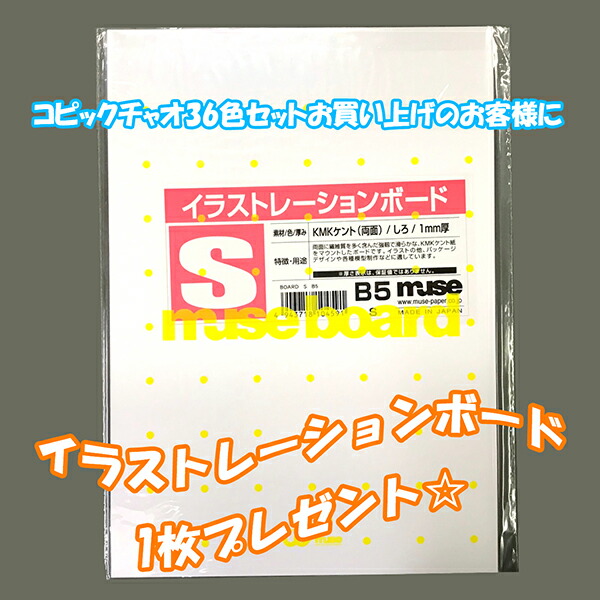 楽天市場】【12時までで即日発送】コミックイラストにウレシイおまけ