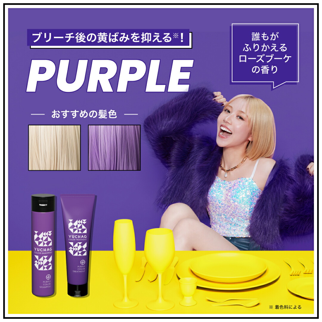 楽天市場】くれいじーまぐねっと プロデュース【 公式 】 YUCHAG