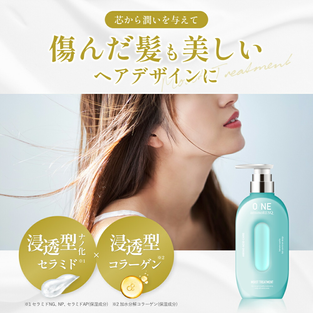 楽天市場】【 公式 】ONE aminoRESQ（ ワンアミノレスキュー