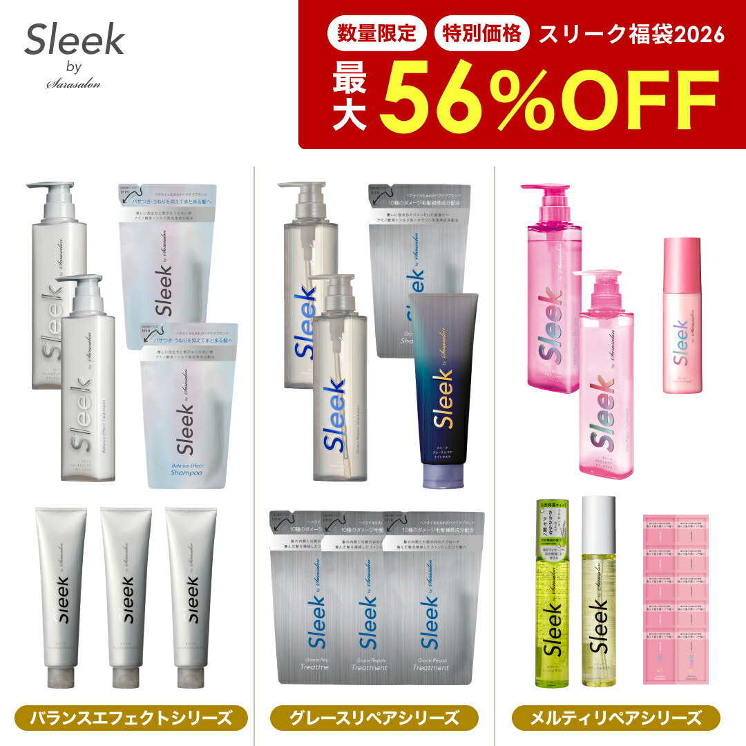 楽天市場】【最大56％OFF】スリーク福袋 2026【 公式 】スリーク by