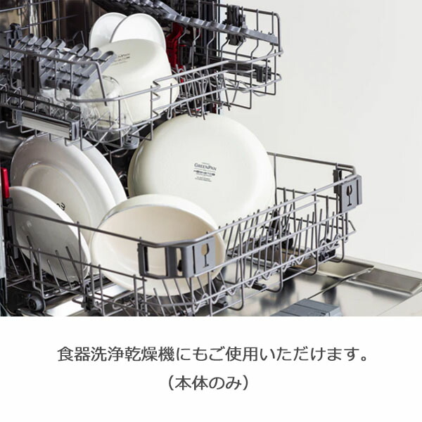 楽天市場】グリーンパン クリックシェフ（Click Chef） セット4